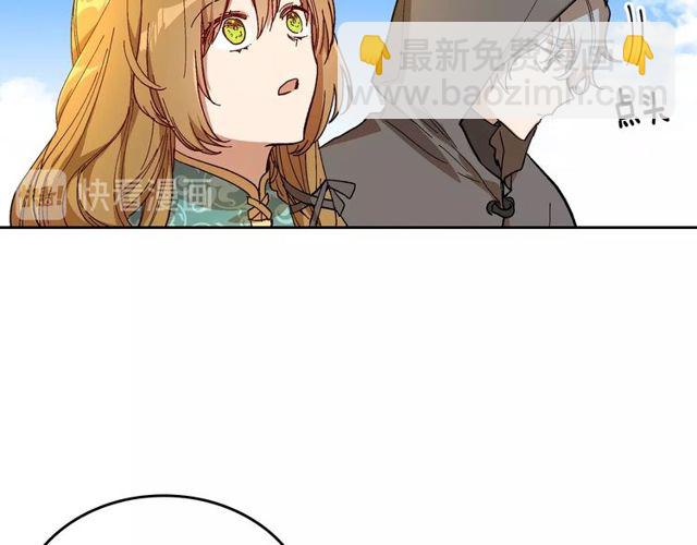 公爵的契約未婚妻 - 第100話 明確關係(2/3) - 6