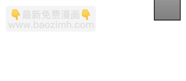 公爵的契約未婚妻 - 第102話 告白(3/3) - 2