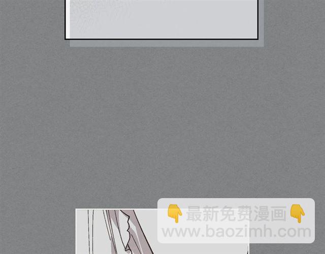 公爵的契約未婚妻 - 第102話 告白(1/3) - 8