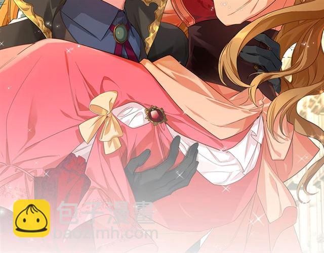 公爵的契約未婚妻 - 第102話 告白(1/3) - 2