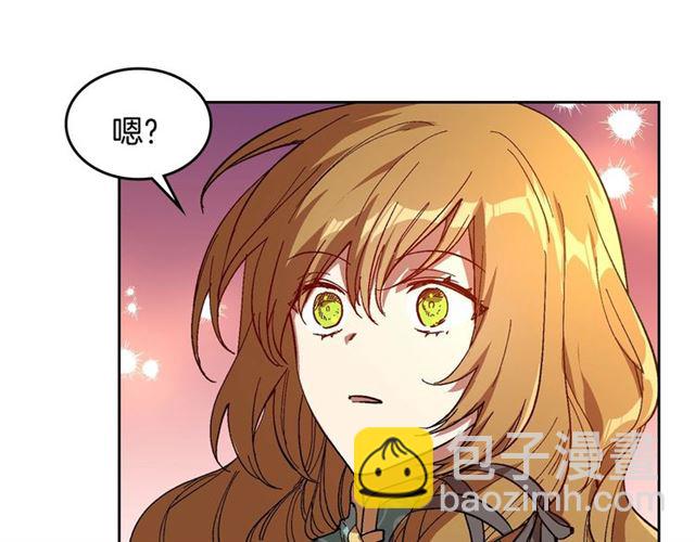 公爵的契約未婚妻 - 第102話 告白(1/3) - 7