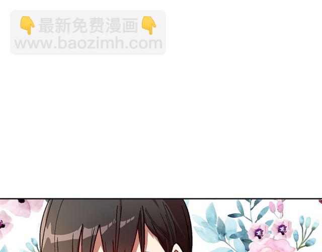 公爵的契約未婚妻 - 第102話 告白(2/3) - 6