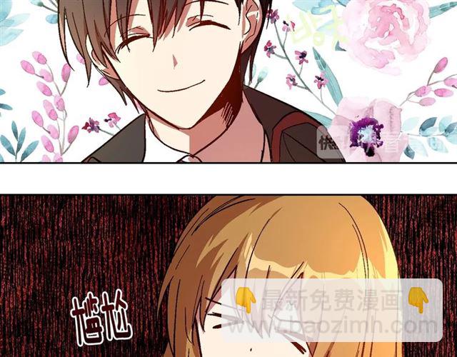 公爵的契約未婚妻 - 第102話 告白(2/3) - 7