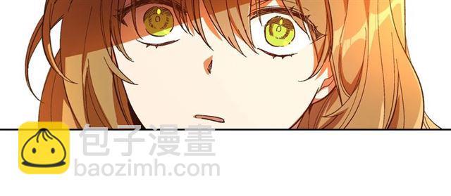 公爵的契約未婚妻 - 第102話 告白(2/3) - 8