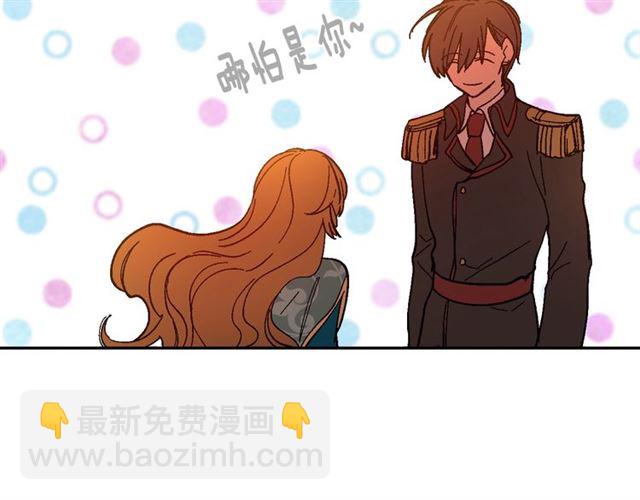 公爵的契約未婚妻 - 第102話 告白(2/3) - 7