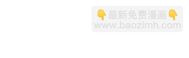 公爵的契約未婚妻 - 第102話 告白(2/3) - 3