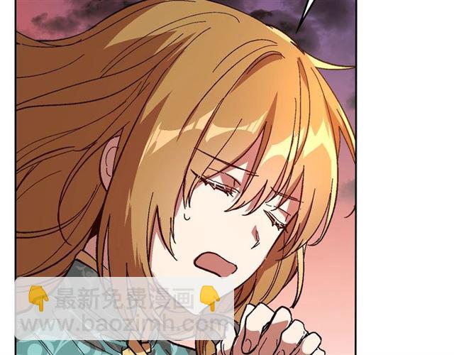 公爵的契約未婚妻 - 第102話 告白(2/3) - 5