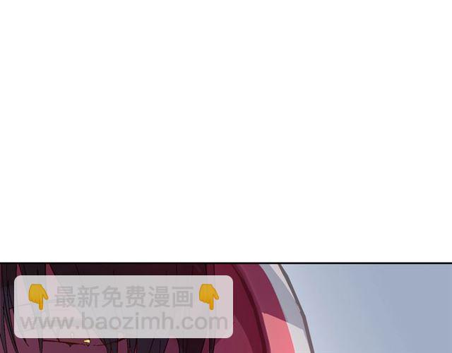 公爵的契約未婚妻 - 第102話 告白(1/3) - 1