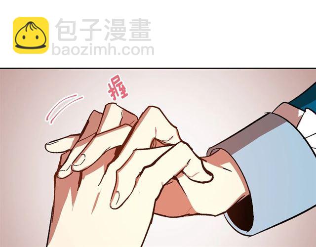 公爵的契約未婚妻 - 第102話 告白(2/3) - 6