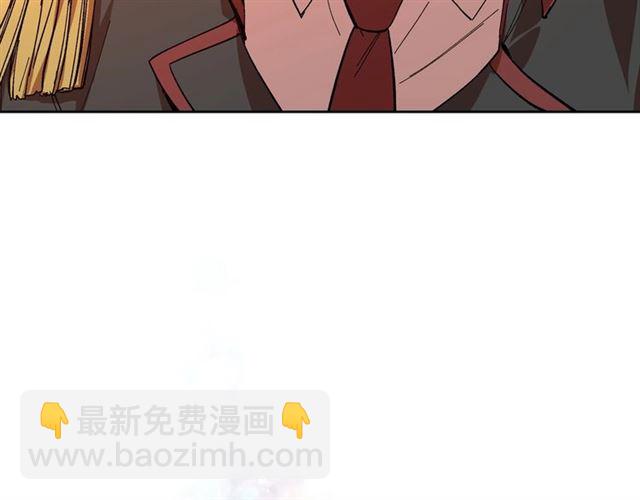 公爵的契約未婚妻 - 第102話 告白(2/3) - 2