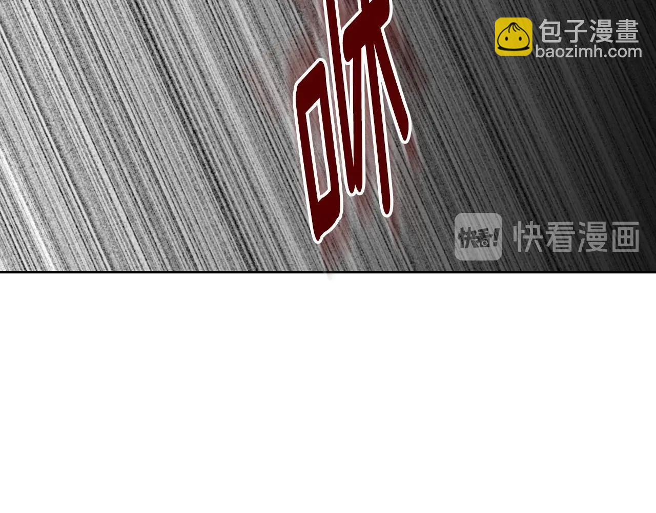 公爵的契約未婚妻 - 第105話 我不會拖你後腿！(2/3) - 6