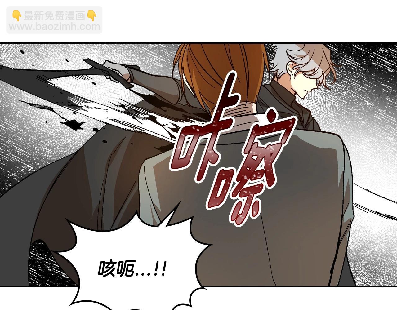 公爵的契約未婚妻 - 第105話 我不會拖你後腿！(3/3) - 5