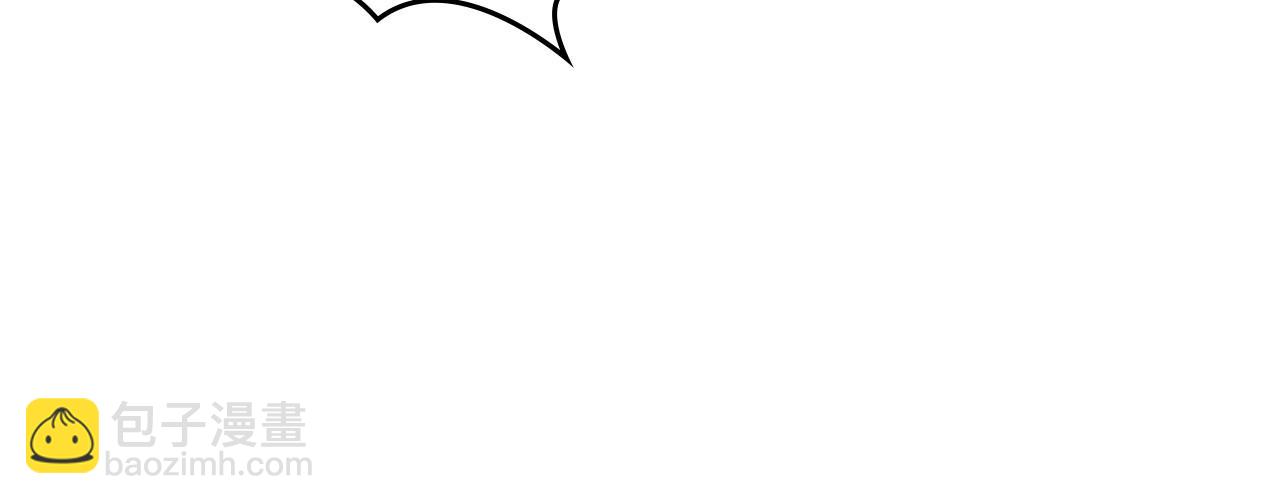 公爵的契約未婚妻 - 第105話 我不會拖你後腿！(3/3) - 6