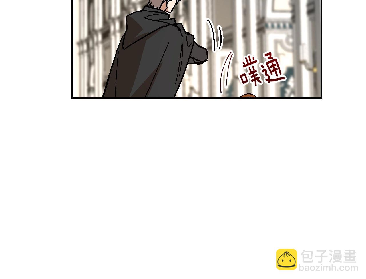 公爵的契約未婚妻 - 第105話 我不會拖你後腿！(3/3) - 3