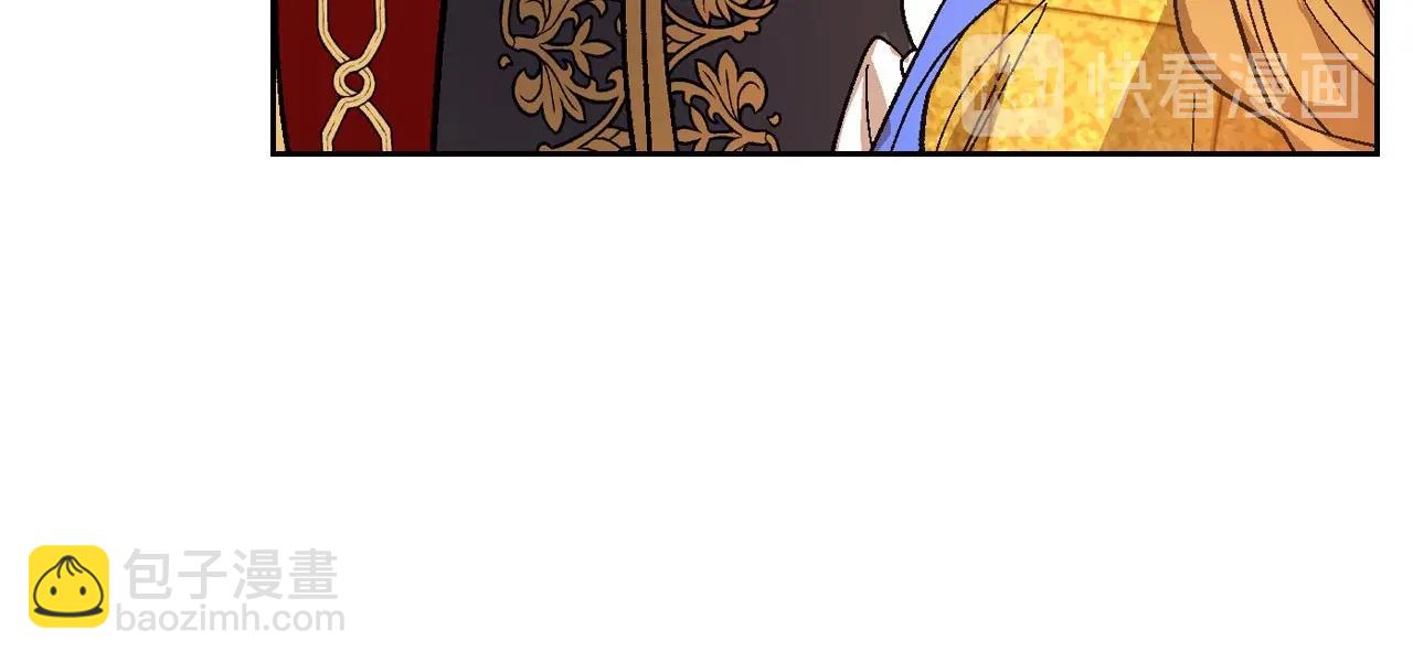 公爵的契約未婚妻 - 第105話 我不會拖你後腿！(1/3) - 4