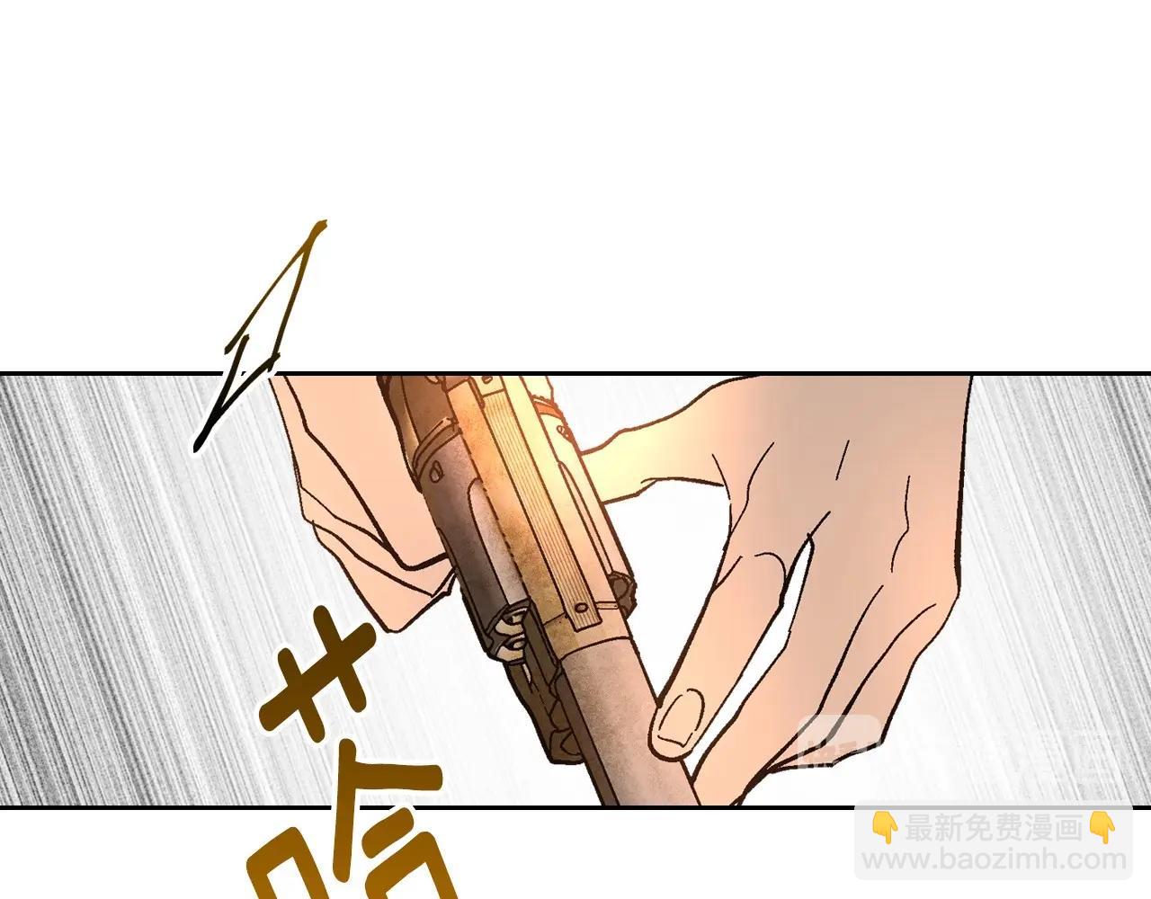 公爵的契約未婚妻 - 第105話 我不會拖你後腿！(3/3) - 6