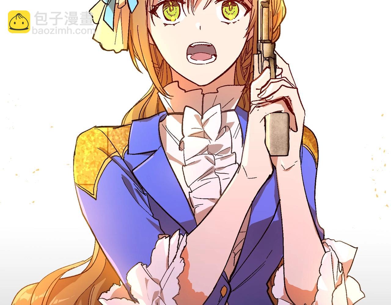 公爵的契約未婚妻 - 第105話 我不會拖你後腿！(3/3) - 3