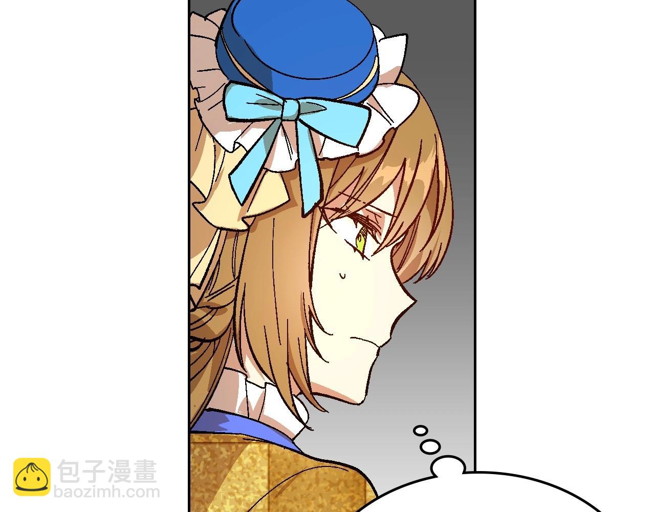 公爵的契約未婚妻 - 第105話 我不會拖你後腿！(1/3) - 8