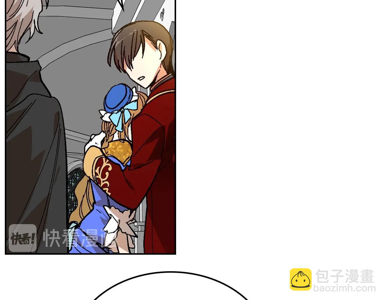 公爵的契約未婚妻 - 第105話 我不會拖你後腿！(1/3) - 8