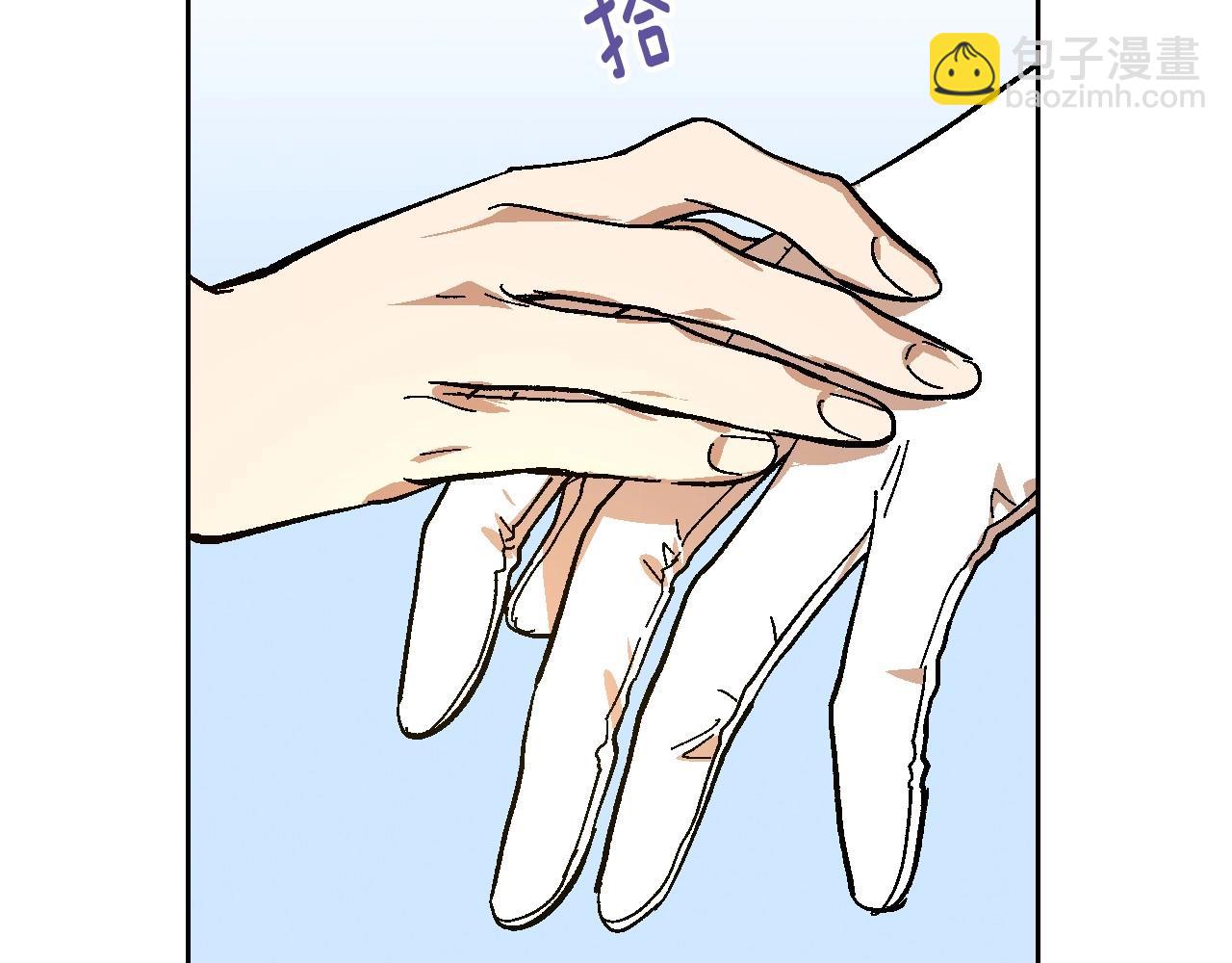 公爵的契約未婚妻 - 第105話 我不會拖你後腿！(1/3) - 3