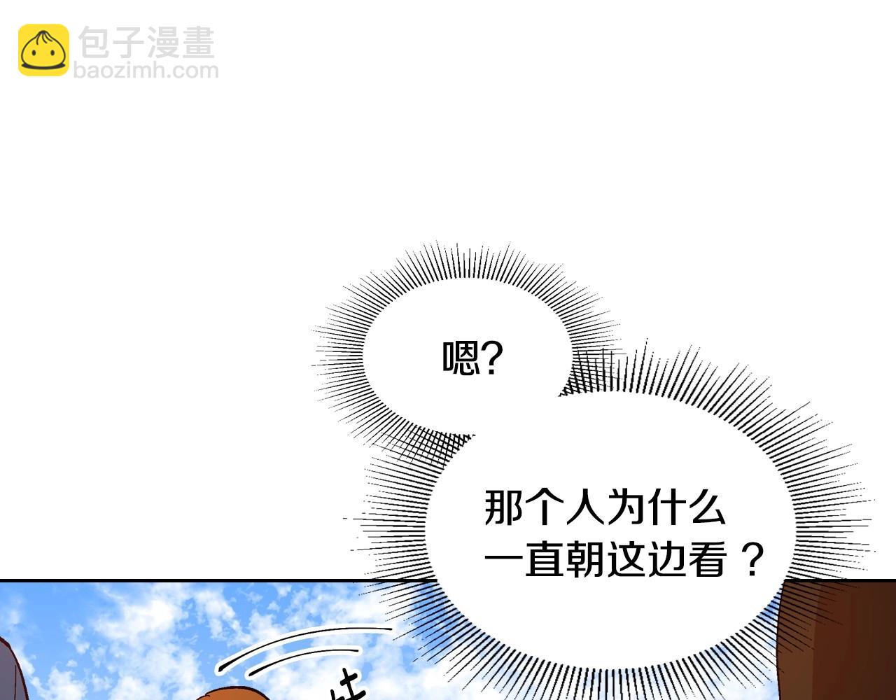 公爵的契約未婚妻 - 第105話 我不會拖你後腿！(2/3) - 3