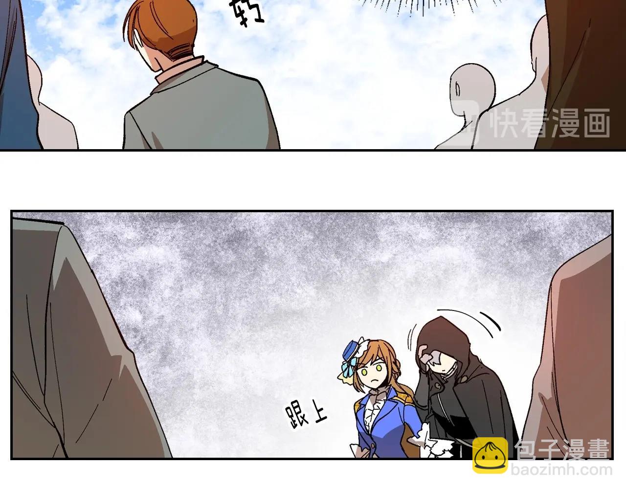 公爵的契約未婚妻 - 第105話 我不會拖你後腿！(2/3) - 4