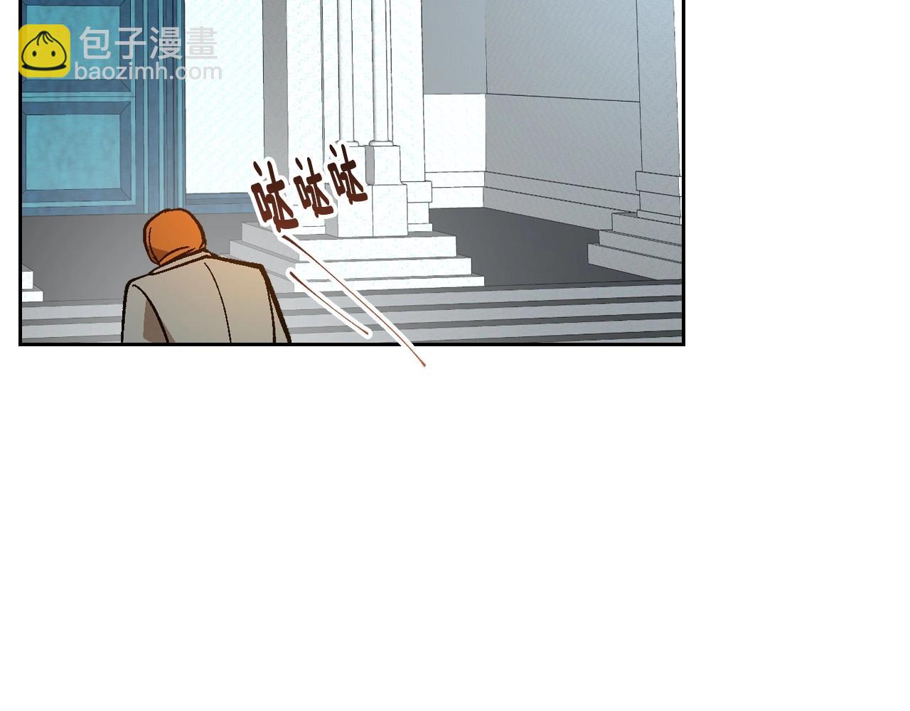 公爵的契約未婚妻 - 第105話 我不會拖你後腿！(2/3) - 7