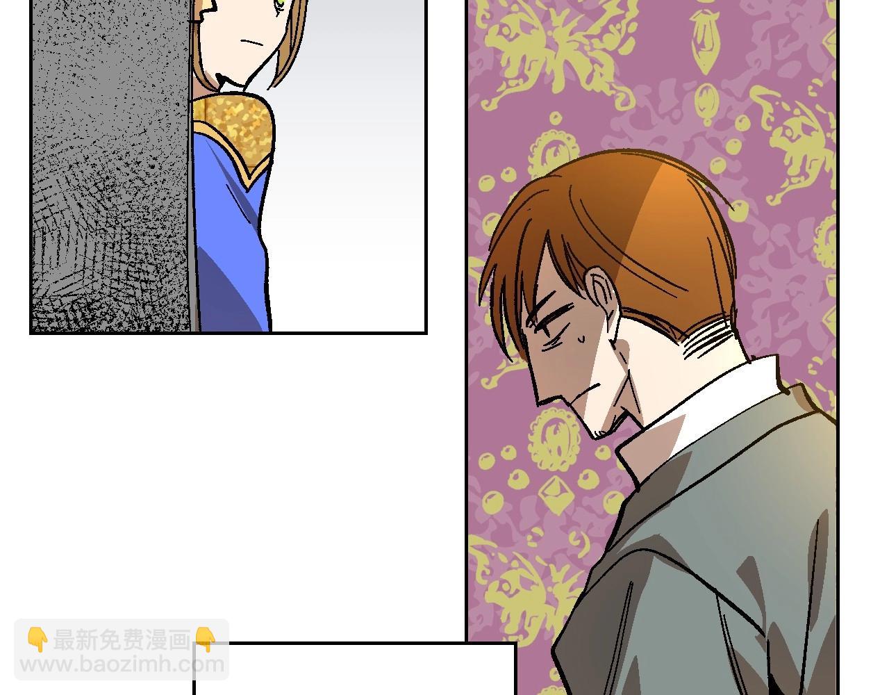 公爵的契約未婚妻 - 第105話 我不會拖你後腿！(2/3) - 1