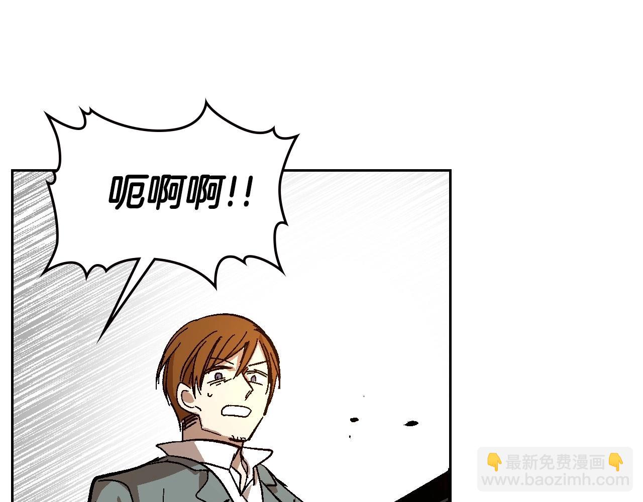 公爵的契約未婚妻 - 第105話 我不會拖你後腿！(2/3) - 2