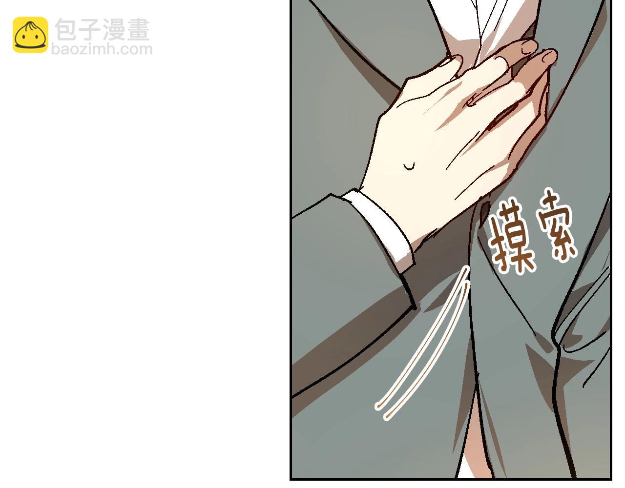 公爵的契約未婚妻 - 第105話 我不會拖你後腿！(2/3) - 4