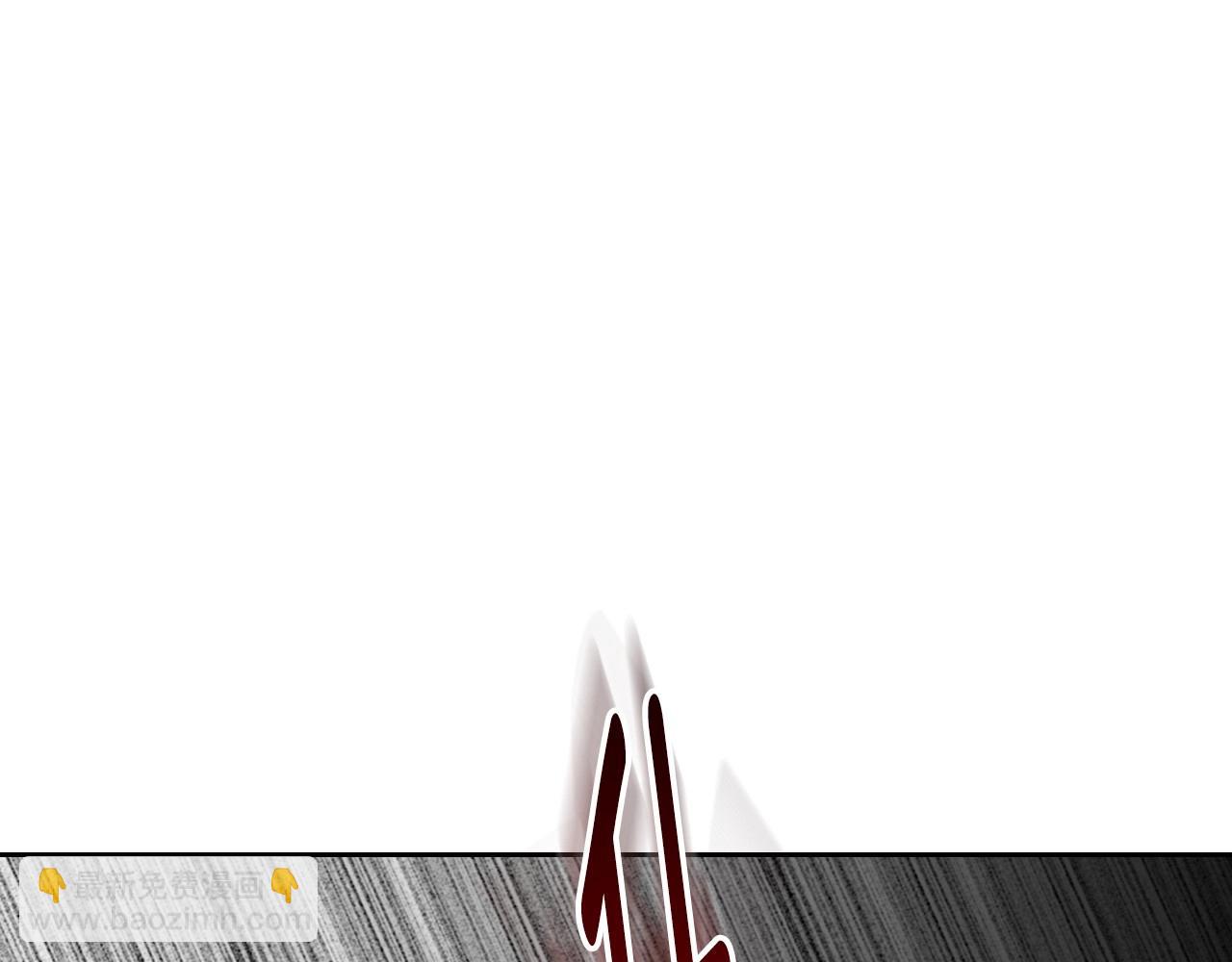 公爵的契約未婚妻 - 第105話 我不會拖你後腿！(2/3) - 5