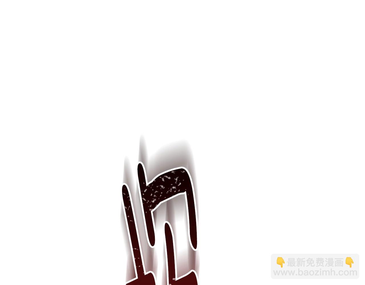 公爵的契約未婚妻 - 第107話 只是個誤會(1/3) - 4