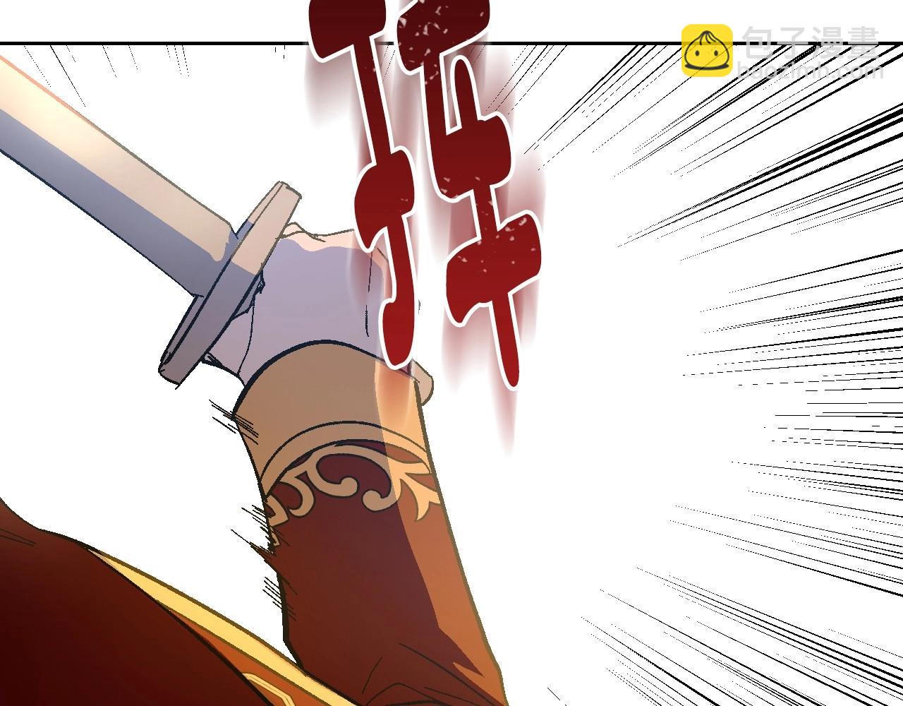 公爵的契約未婚妻 - 第107話 只是個誤會(1/3) - 5