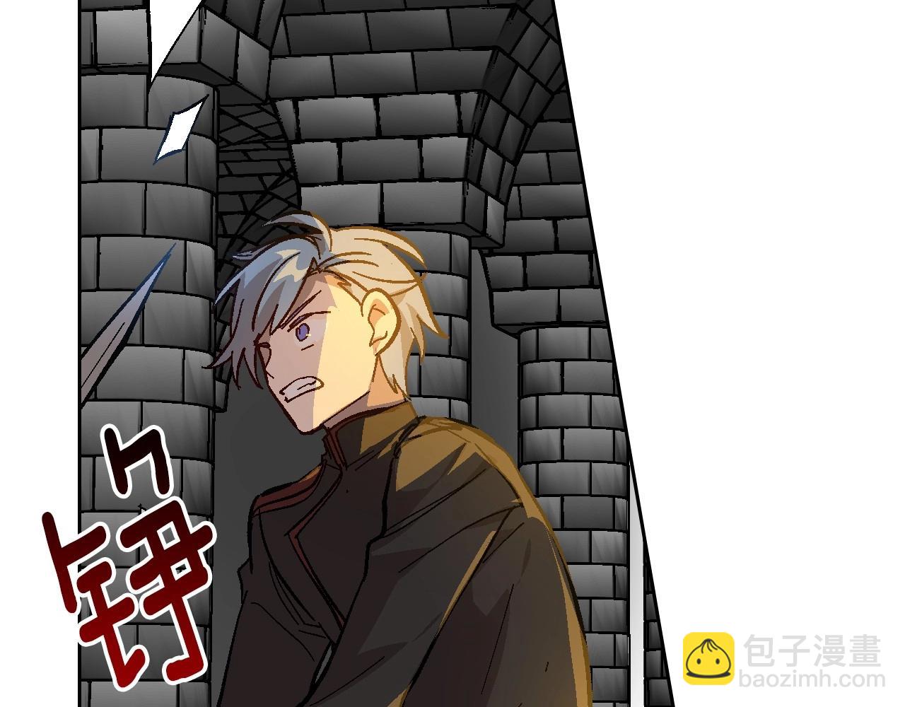 公爵的契約未婚妻 - 第107話 只是個誤會(1/3) - 1