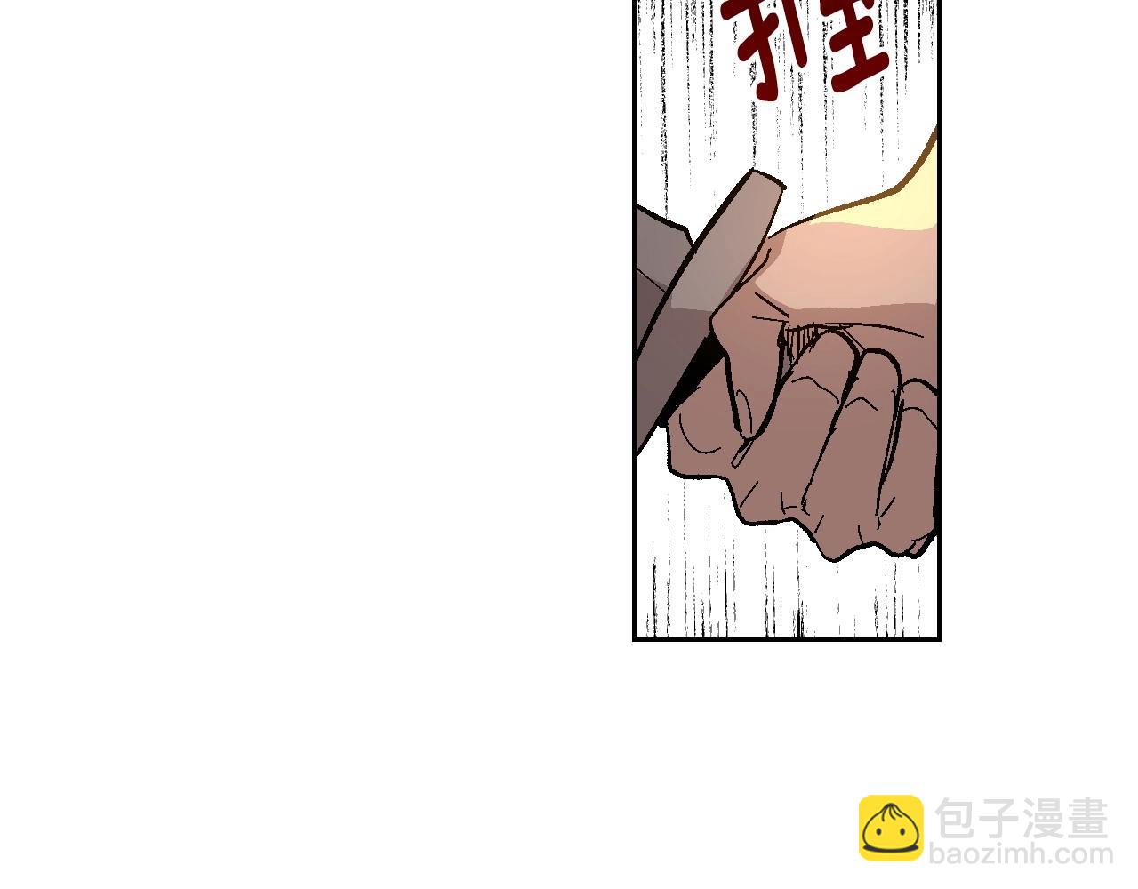 公爵的契約未婚妻 - 第107話 只是個誤會(1/3) - 1