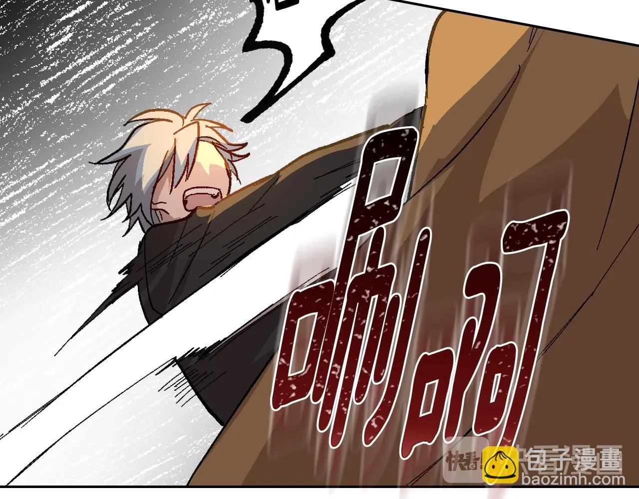 公爵的契約未婚妻 - 第107話 只是個誤會(1/3) - 3