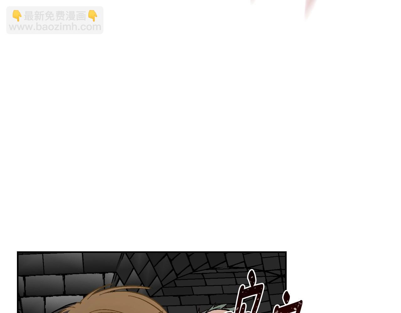 公爵的契約未婚妻 - 第107話 只是個誤會(1/3) - 4