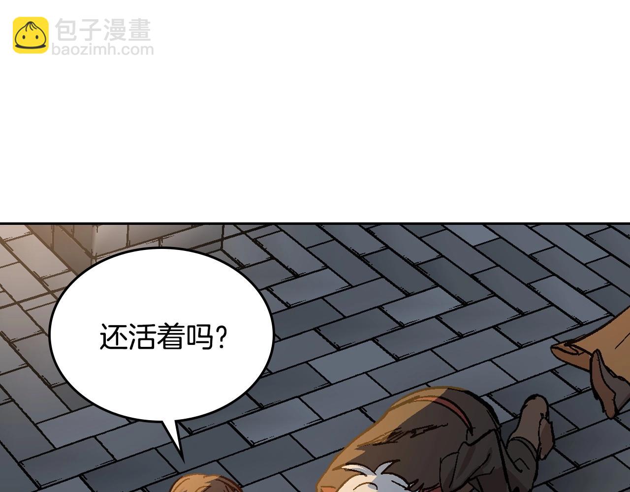 公爵的契約未婚妻 - 第107話 只是個誤會(1/3) - 6