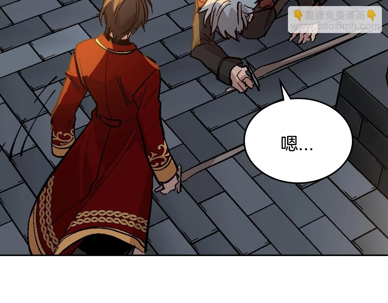 公爵的契約未婚妻 - 第107話 只是個誤會(1/3) - 7