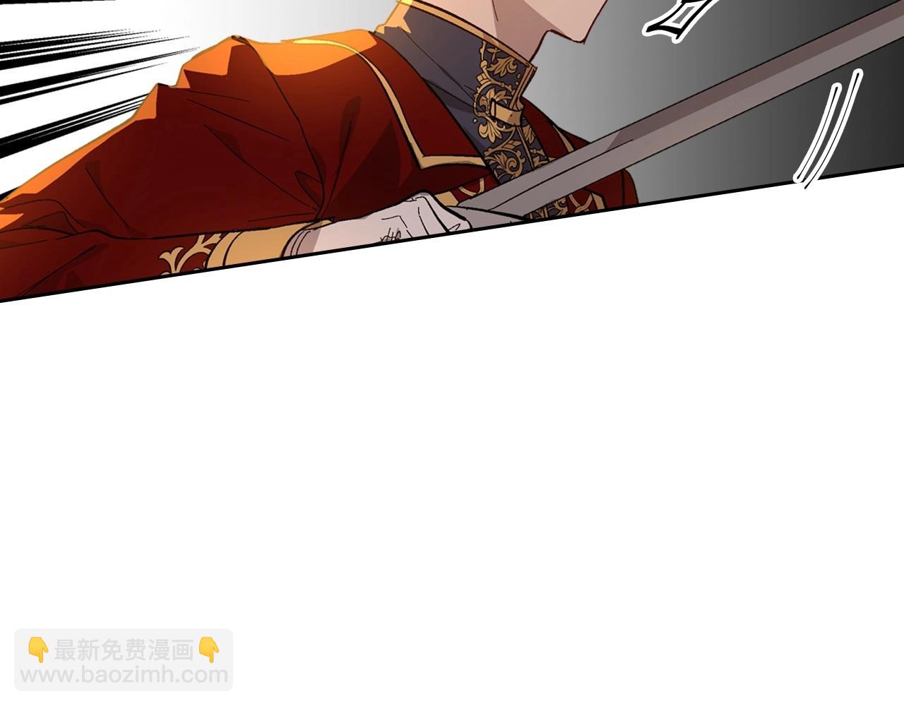 公爵的契約未婚妻 - 第107話 只是個誤會(1/3) - 1