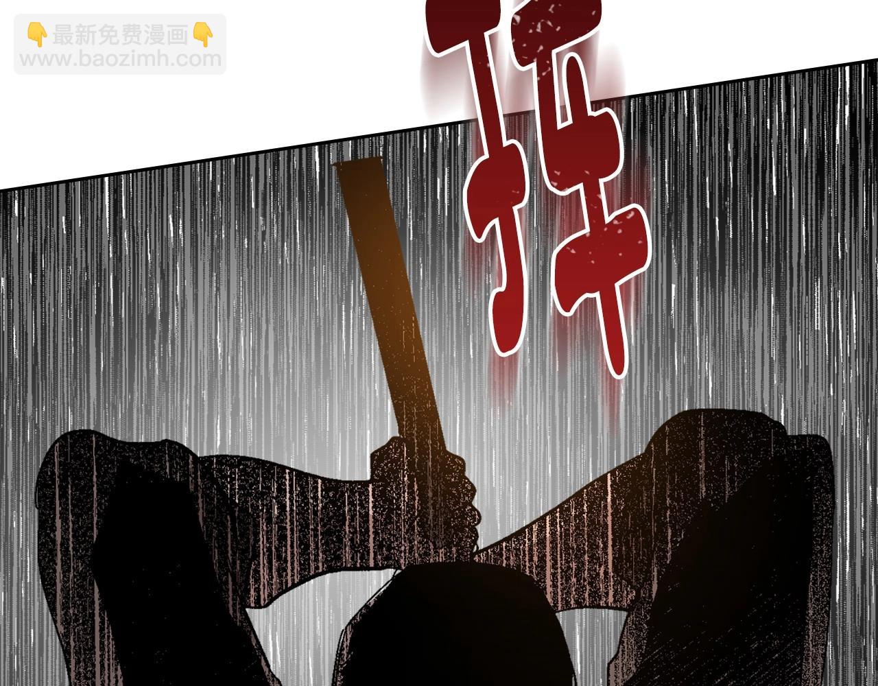 公爵的契約未婚妻 - 第107話 只是個誤會(2/3) - 5