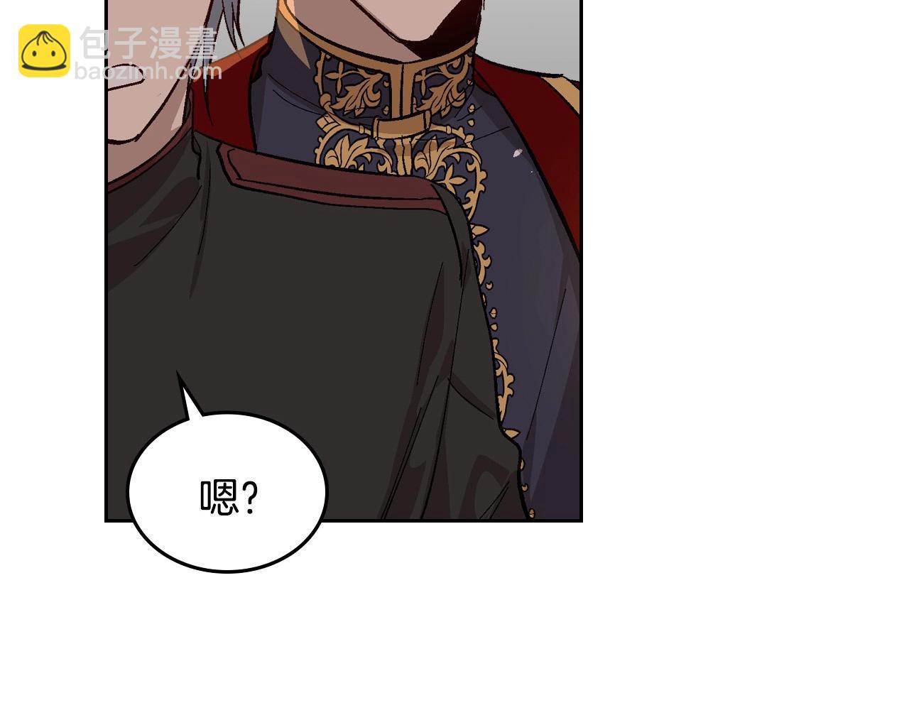 公爵的契約未婚妻 - 第107話 只是個誤會(1/3) - 6