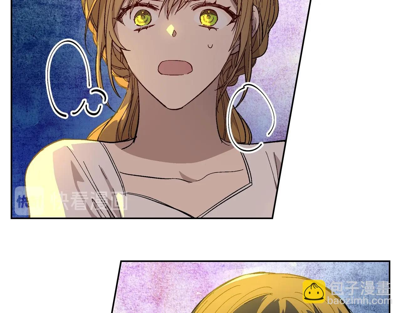 公爵的契約未婚妻 - 第107話 只是個誤會(2/3) - 8