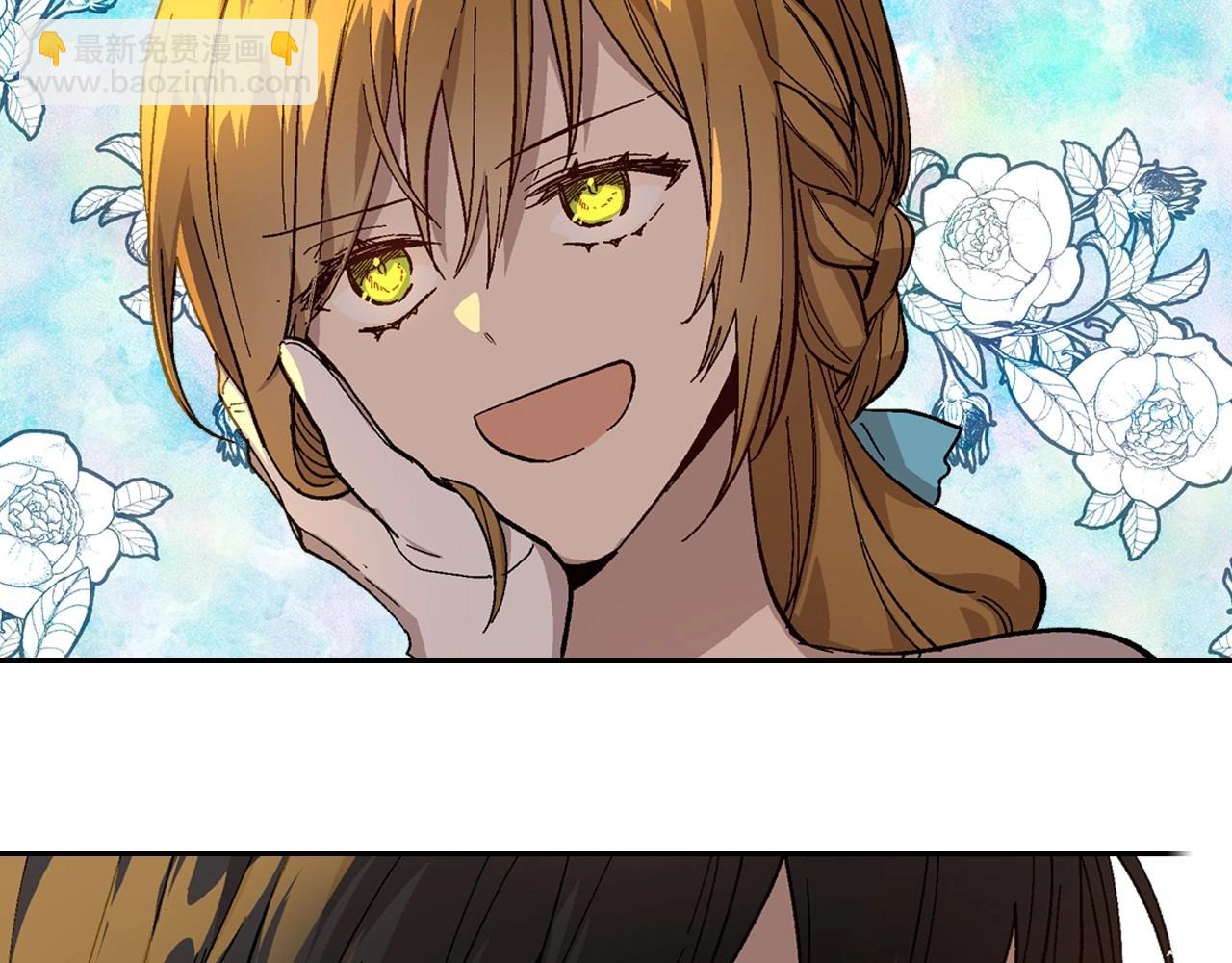 公爵的契約未婚妻 - 第107話 只是個誤會(2/3) - 4