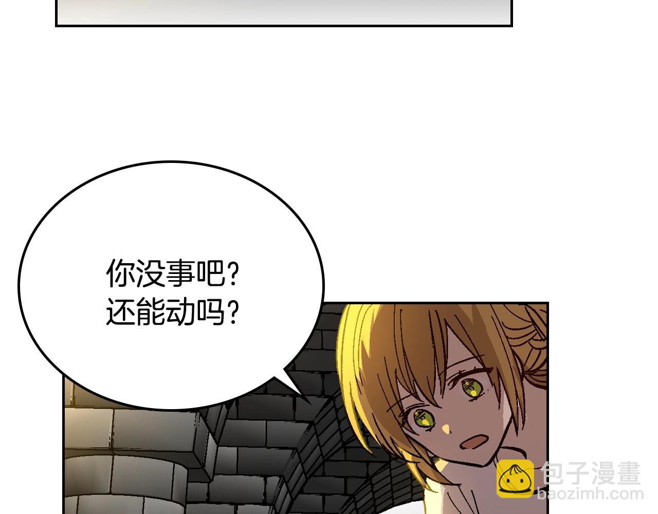 公爵的契約未婚妻 - 第107話 只是個誤會(2/3) - 8