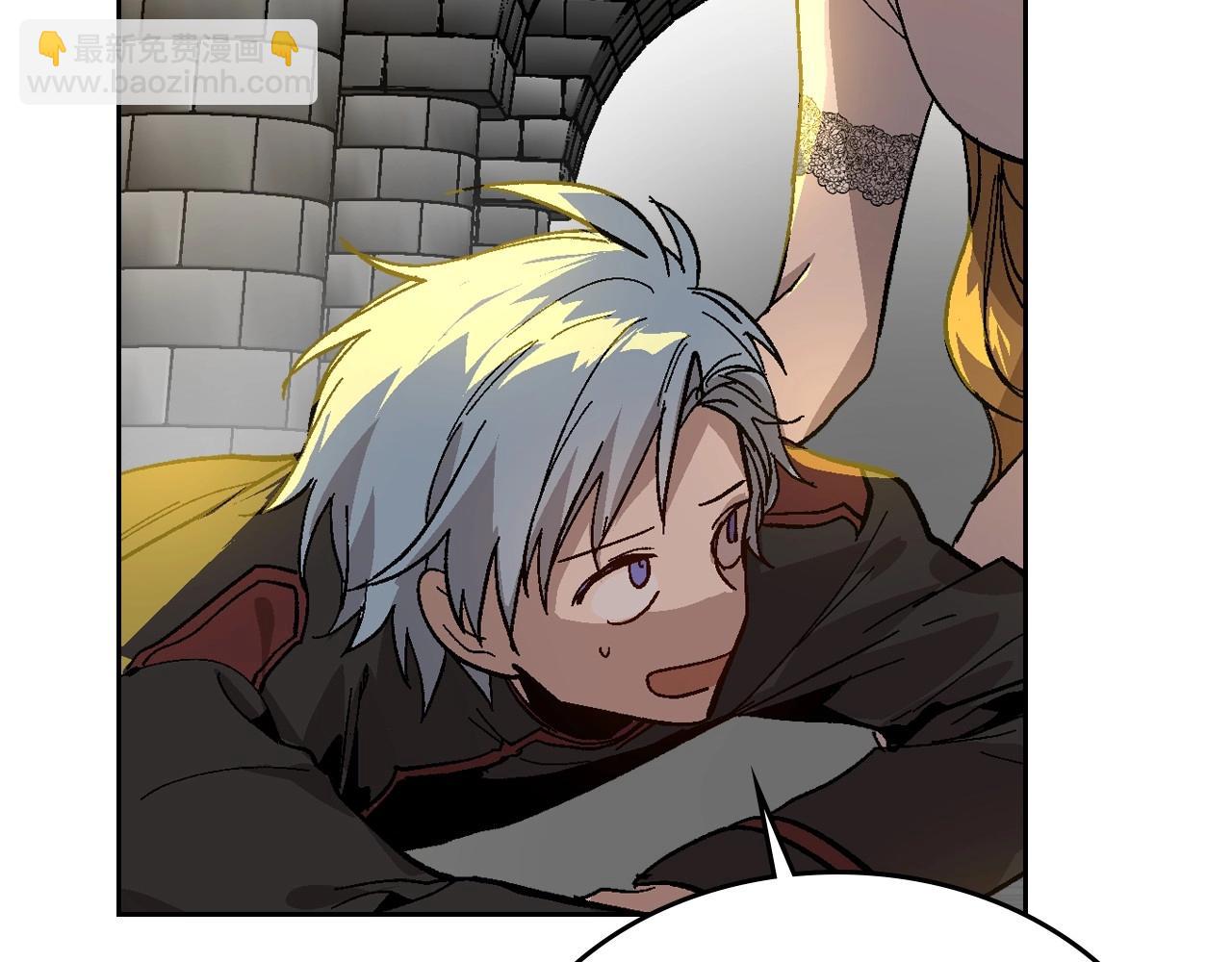 公爵的契約未婚妻 - 第107話 只是個誤會(2/3) - 1