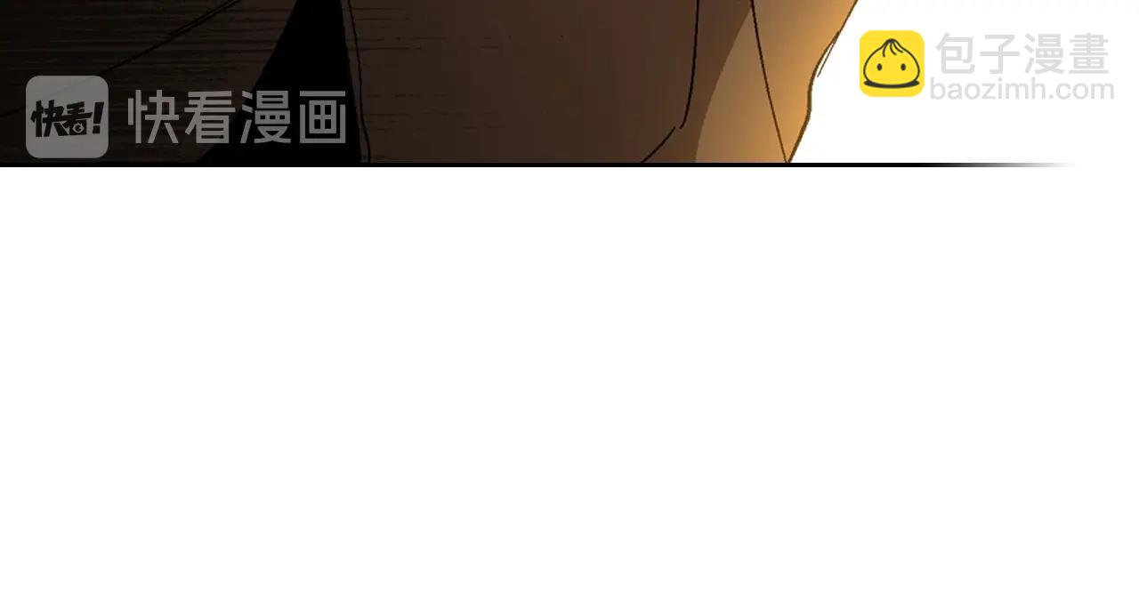 公爵的契約未婚妻 - 第107話 只是個誤會(2/3) - 5