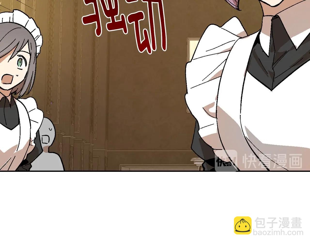 公爵的契約未婚妻 - 第109話 戀愛魔爪(3/3) - 5