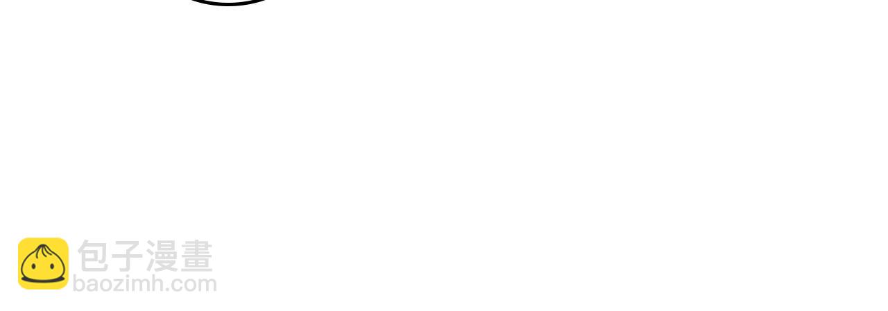 公爵的契約未婚妻 - 第109話 戀愛魔爪(3/3) - 3