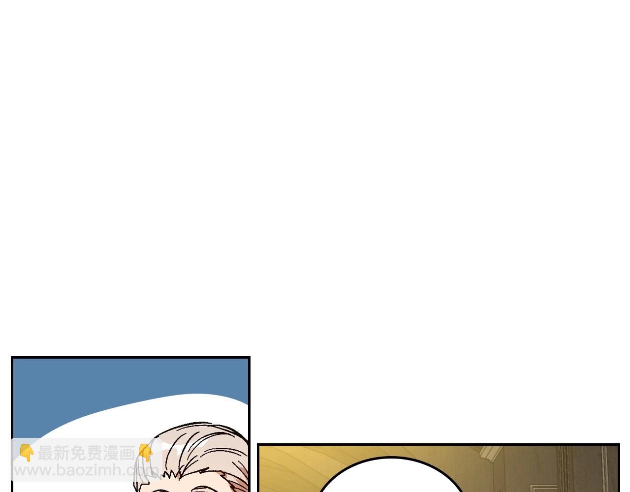 公爵的契約未婚妻 - 第109話 戀愛魔爪(3/3) - 4